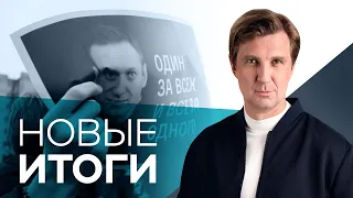 Россиян пугают Навальным и майданом, голландцев — карантином и полицией, американцев — социализмом