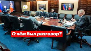 Разговор Байдена и Путина - к чему пришли? Навальный получил работу в колонии. Речь Лии Ахеджаковой