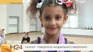 "Галатея" - победитель танцевального чемпионата