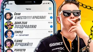 В этих раундах Electronic шокировал весь мир и занял 5 место в hltv! CS:GO