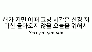 TREASURE (트레저) - CLAP! Hangul Lyrics 가사