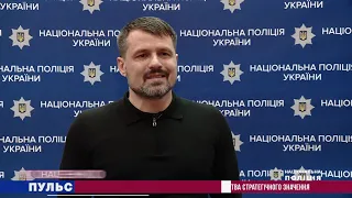 Затримали злочинну групу за крадіжки з підприємства стратегічного значення. Випуск від 09.04.2021