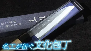 【切れ味抜群】この道60年の名工が研ぐ文化包丁　大阪･堺市【わが街ええもん物語】