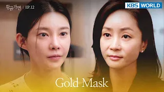 How can I kill the child growing inside me? [Gold Mask : EP.12] | KBS WORLD TV 220614