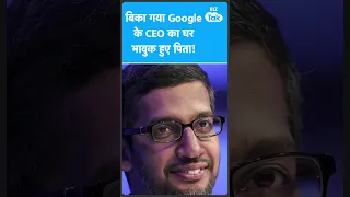 Google CEO का पुश्तैनी घर बिक गया, भावुक हो गए Sundar Pichai के पिता #shorts |Biz Tak
