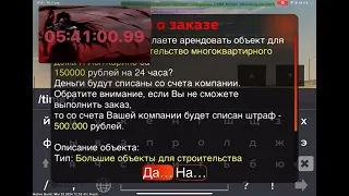 Ловля вышек блек раша. Ловля почти полностью вернулась на белгород.