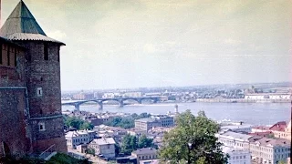 Прогулка по кремлю Город Горький -Нижний Новгород /Walk in the Kremlin, Gorky. Nizhny Novgorod 1970s