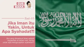 Jika Iman adalah Keyakinan di Hati, Untuk Apa Syahadat?! | Gus Baha