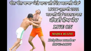 Live Sarali Mand ( Tarn Taran ) 7-07-2022 || Kabaddi Show Match | MAJHA 46 LIVE