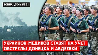 Безпілотник біля штабу "СВО" у Ростові. ЗСУ можуть прорвати оборону РФ до кінця року