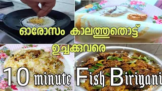 A day in my life#Easy 10mnt #Fishbiriyani# Recipes of Breakfast,Lunch#പാചക വാചകം#