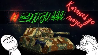 🔥🔥Tank Company Mobile🔥🔥Убийца блитца ( Доширак ) Путь до мауса