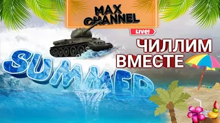 ПРОХОДИМ ИВЕНТ на  VK 168/01(P)  в Wot Blitz