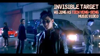 【Wu jing】Invisible Target MV