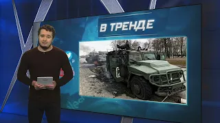 "Ветерана" унизили как бомжа, Мухаммад — топ имя РФ! Туристы РФ vs олл-инклюзив | В ТРЕНДЕ