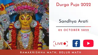 Durga Puja 2022 | Sandhya Arati | Belur Math | 02 October 2022