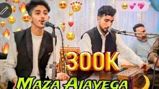 Afsar Aay 😍🩷 || Ishrat Hussain Shah || Pana Ki Tamanah || Viral Kashmiri song || No 1 trending song