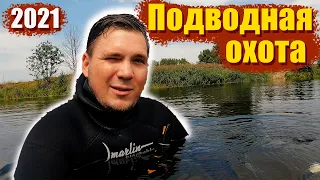 Подводная охота 2021! ОБЯЗАТЕЛЬНО к просмотру!!! 4К