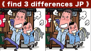 Find the difference|Japanese Pictures Puzzle No622