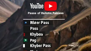 Passes of Pakistan|| پاکستان کہ پاسس