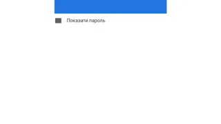 Для тих, хто використовує смартфон - вхід до GSuite та Клас