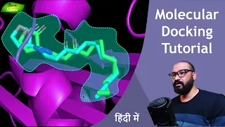 Molecular docking for Beginners in Hindi | Docking tutorial in Hindi | Basic Science Series Hindi