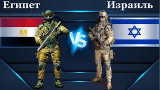 Египет VS Израиль/Армия 2021/Сравнение военной мощи