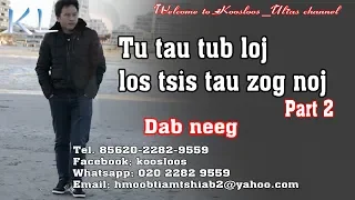 tu tub loj los tsis tau zog noj  pat2 10/12/2018