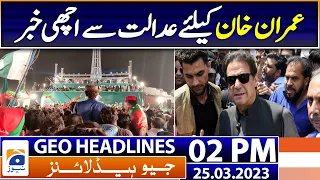 Geo Headlines 02 PM | Imran Khan gets interim bail from ATC Lahore in three cases | 25th March 2023