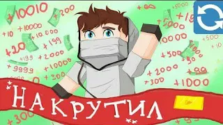 Домер накрутил полный трек наоборот (литуркан)