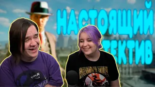 БАЛДЕЖНОЕ ПРОХОЖДЕНИЕ L.A. Noire | РЕАКЦИЯ НА @GUZNO |