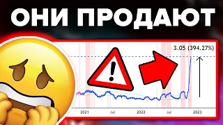 МАЙНЕРЫ ГОТОВЫ ПРОДАТЬ 10 000 БИТКОИНОВ ПРЯМО СЕЙЧАС! Капитуляция началась... но это хорошо :)