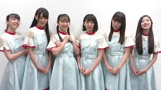 【@JAM EXPO 2019】桜エビ～ず コメント動画