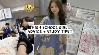 High School Girl Advice + Study Tips. 💌🖇️✨