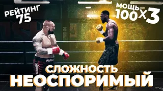 САМЫЙ СЛОЖНЫЙ ЧЕЛЛЕНДЖ В МОЕЙ ЖИЗНИ | ЭТО НЕРЕАЛЬНО ВЫПОЛНИТЬ! ESBC-UNDISPUTED