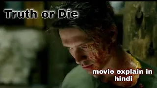 Truth or Die (2012) movie explain in hindi//the bestogesic movies