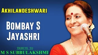 Akhilandeshwari | Bombay Jayashri (Album: Tribute to M S Subbulakshmi )
