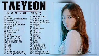 태연 노래모음 | TAEYEON (태연) PLAYLIST 2022 UPDATED