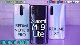 Xiaomi Mi 9 Lite полный обзор ТОПового смартфона в сравнении с Redmi Note 8 Pro и Realme XT! [4K]