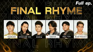 The Rapper 2021 | EP.13 | Final Rhyme | 29 พ.ย. 64 Full EP