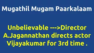 Mugathil Mugam Paarkalaam |1979 movie |IMDB Rating |Review | Complete report | Story | Cast