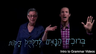 Intro to Hebrew Grammar Videos