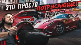 GRID LEGENDS НА РУЛЕ И ПЛАТФОРМЕ 2DOF ПРОСТО ПОТРЯСАЮЩЕ!