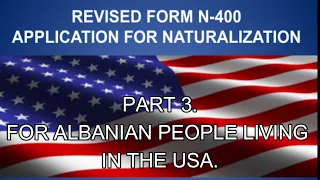 N-400 INTERVIEW PART 3. FOR ALBANIAN PEOPLE LIVING IN THE USA.