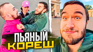 УГАР С ПЬЯНЫМ КОРЕШОМ 🤣 | УГАРНАЯ ПРОГУЛКА с ФРЕЙМ ТЕЙМЕРОМ и ДАНИЛОЙ ГОРИЛЛОЙ / хазяева shine