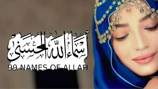 Asma-ul-Husna (99 Names of Allah) Collection Nasheed's