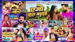 Nonstop Bhojpuri Song 2024 🔥 Ago Bat Batai 🔥 Kamar Ke Kamai 🔥 Mehraru Milal Gay 🔥 Dil Lgaib Deva