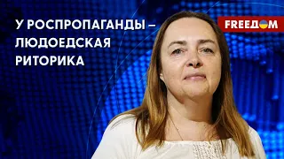 💬 Пропагандисты наговорили на СРОК. Всех ждет тюрьма!