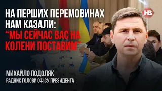 На перших перемовинах нам казали: Мы сейчас вас на колени поставим, освободите территорию – Подоляк