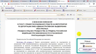 Д  Медведев будит, тех кто способен  проснуться  09 11 2019